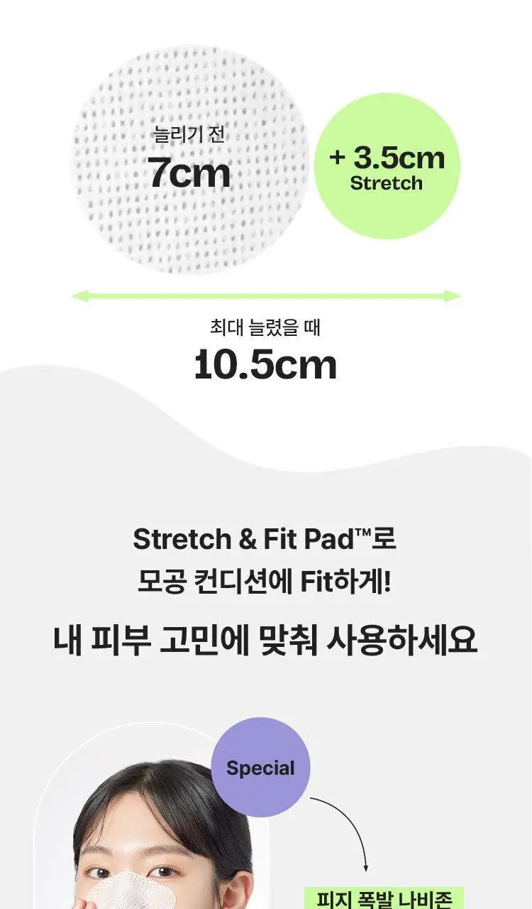[모공피지] 마몽드 포어 슈링커 바쿠치올 패드 70매 상세페이지 9